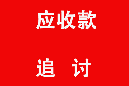 法院判决后成功追回200万补偿金